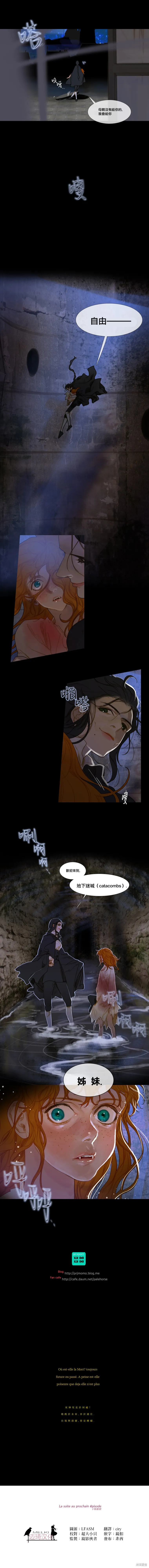 第57话 第8页