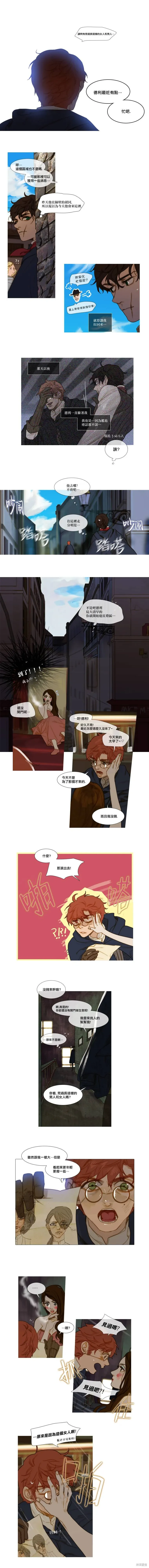 第58话 第3页