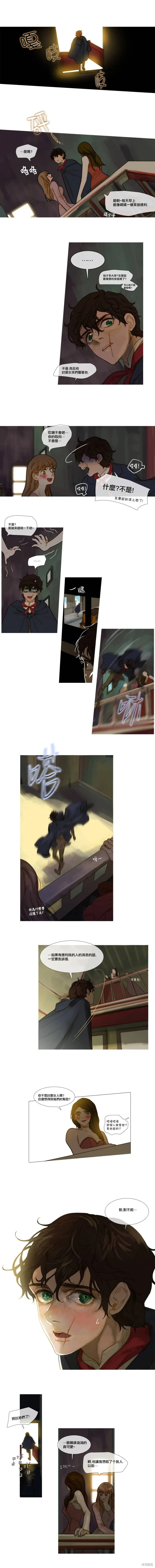 第58话 第5页