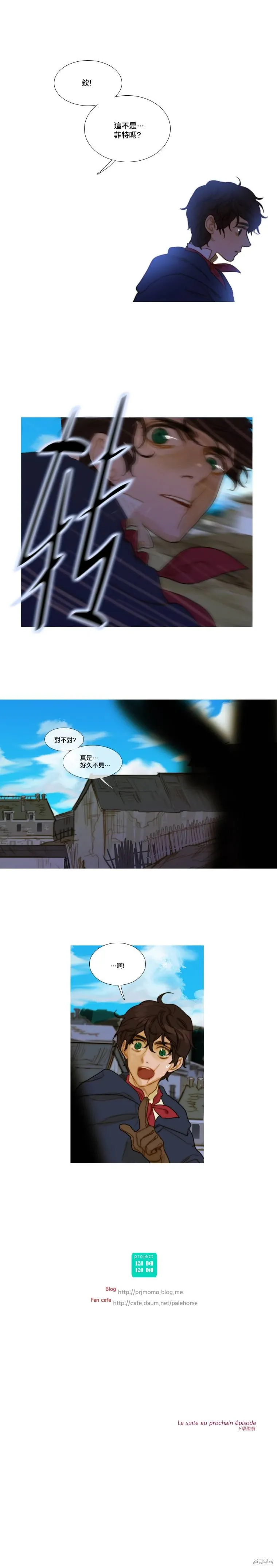 第58话 第7页