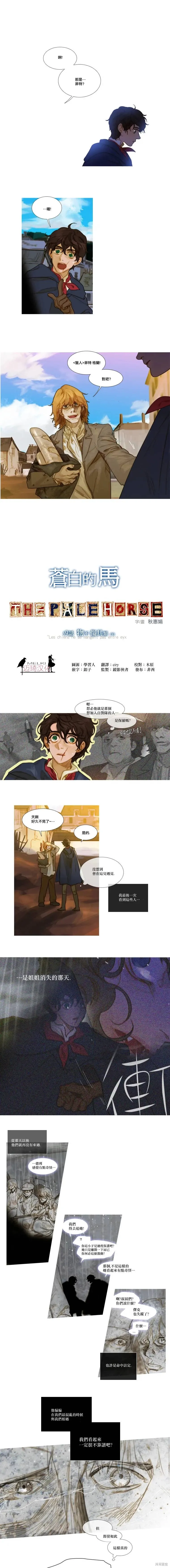 第59话 第1页