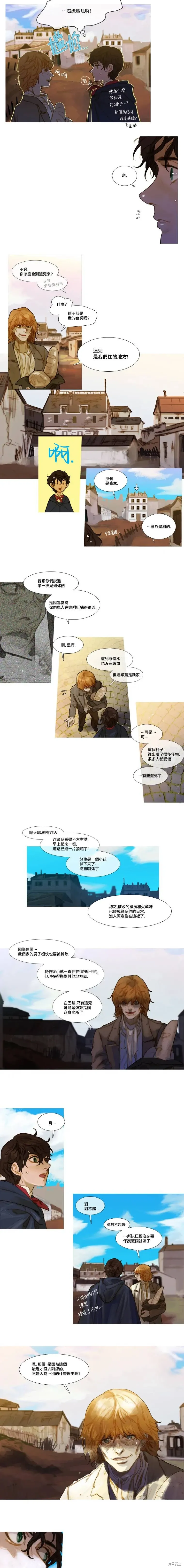 第59话 第2页