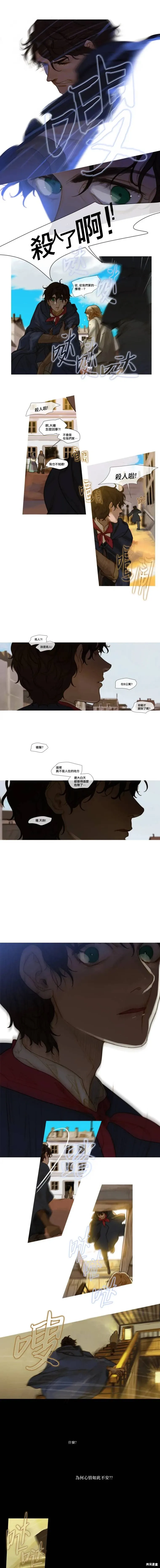 第59话 第4页