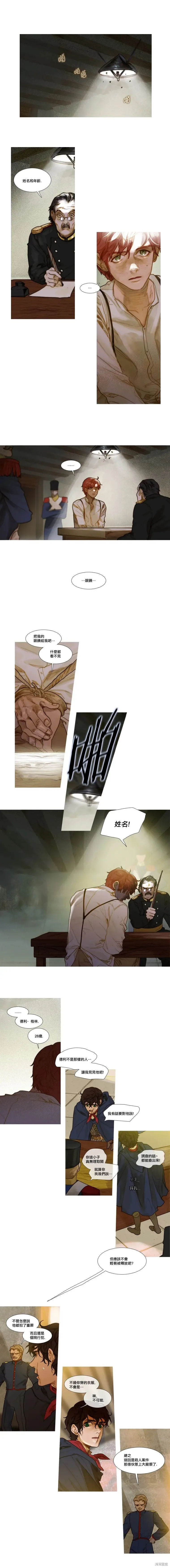 第60话 第1页