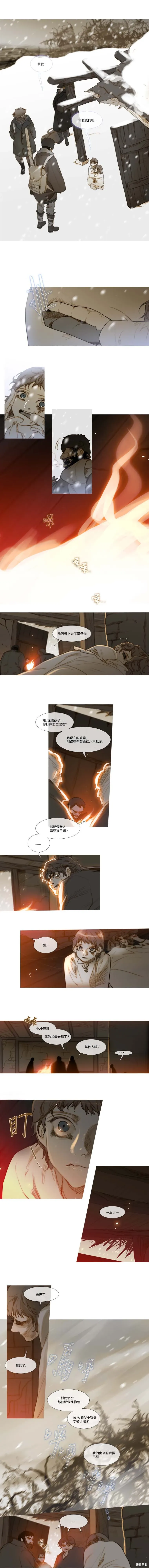 第47话 第1页