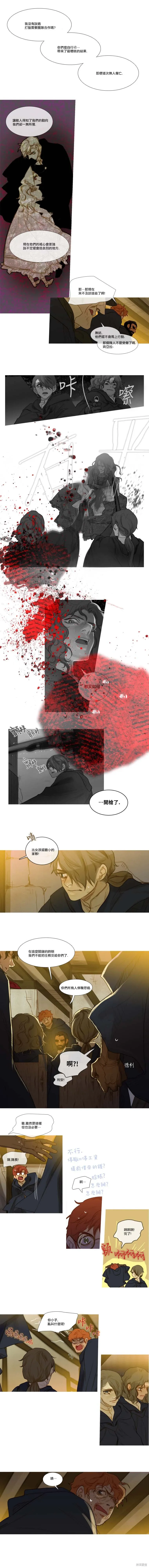 第47话 第4页
