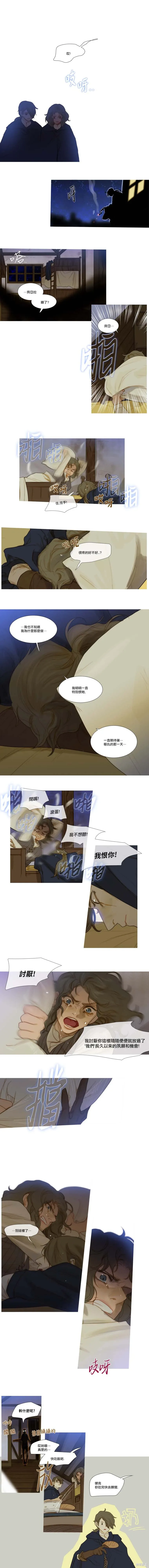 第47话 第5页
