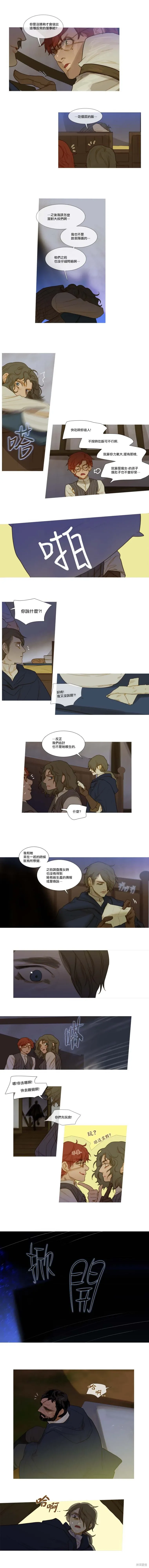 第47话 第6页