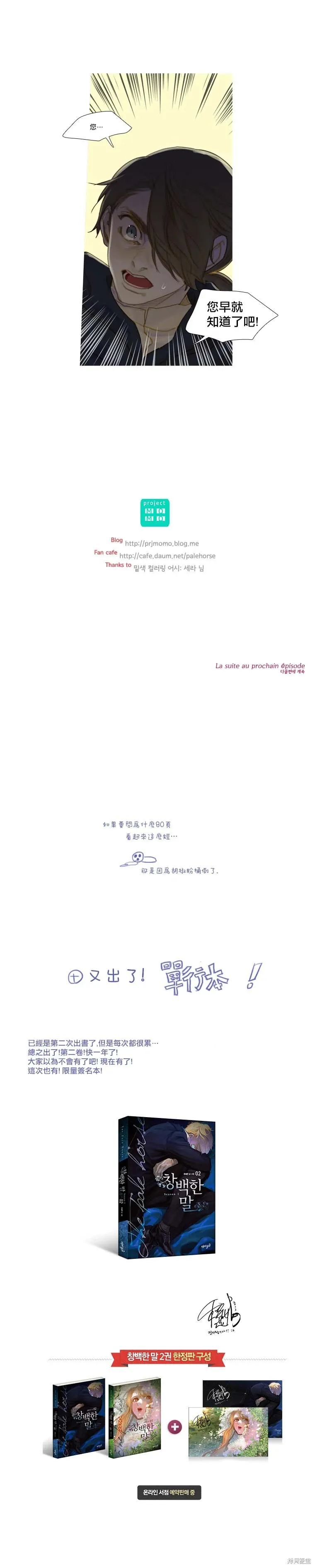 第47话 第7页