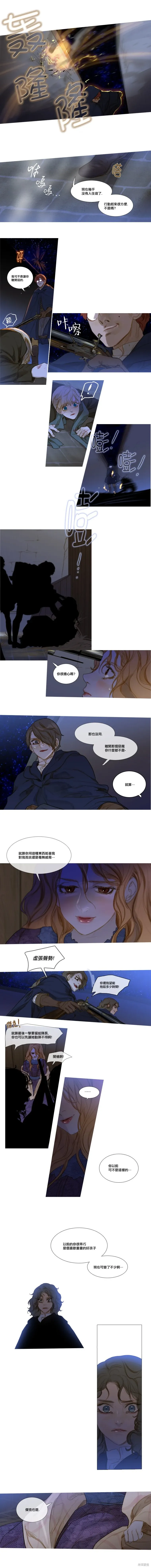 第45话 第4页