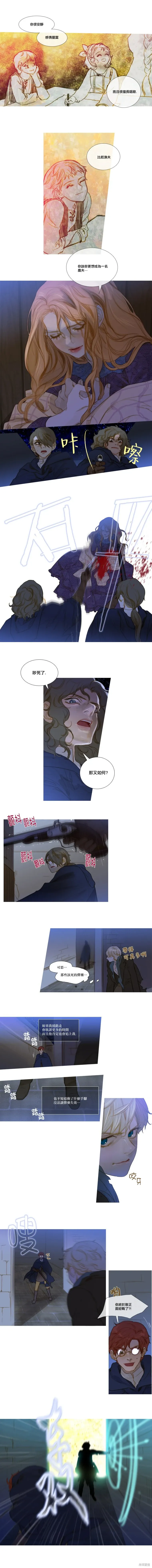 第45话 第5页
