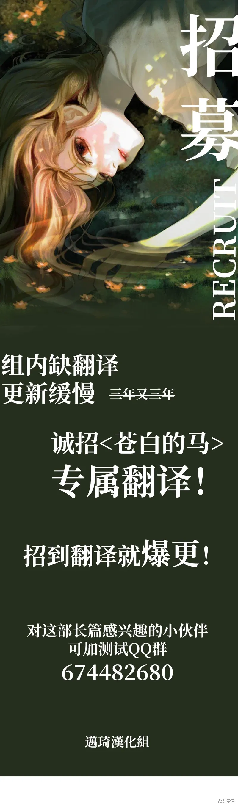 第45话 第7页