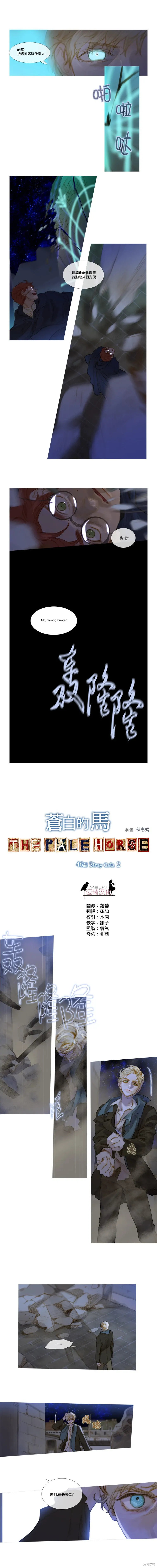 第46话 第1页