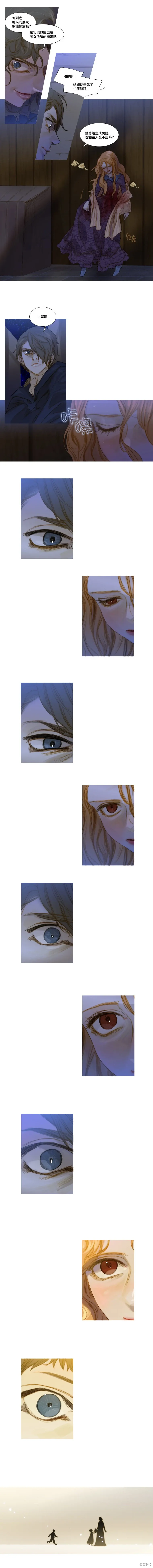 第46话 第3页