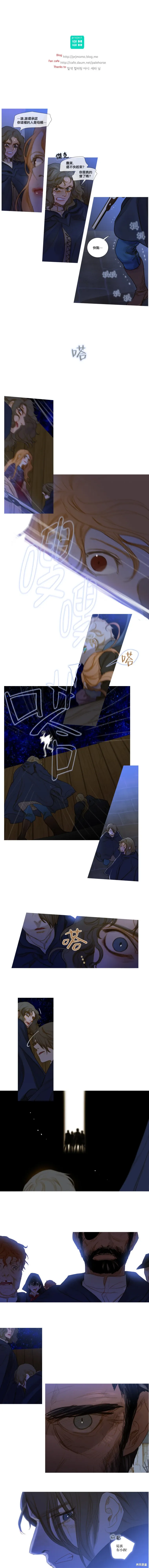 第46话 第6页