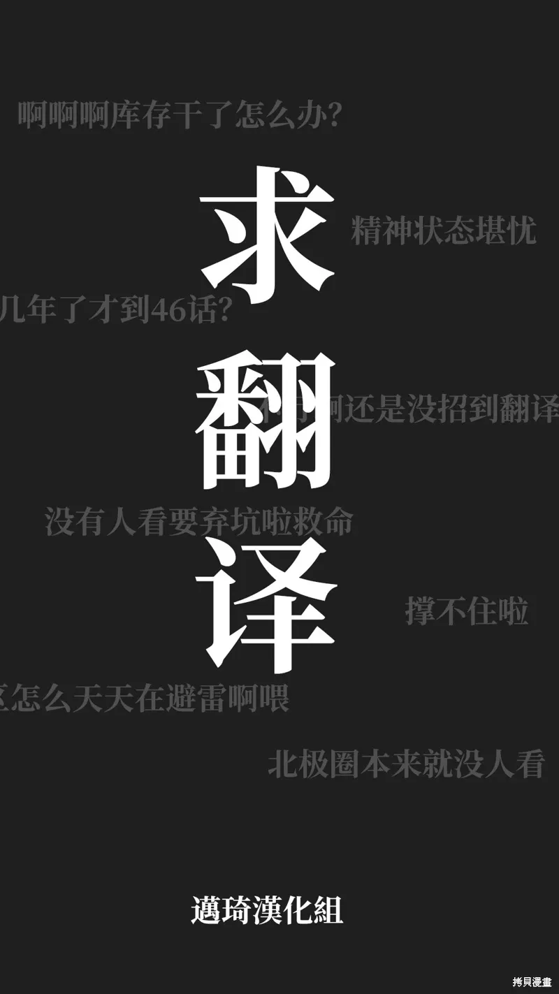 第46话 第8页