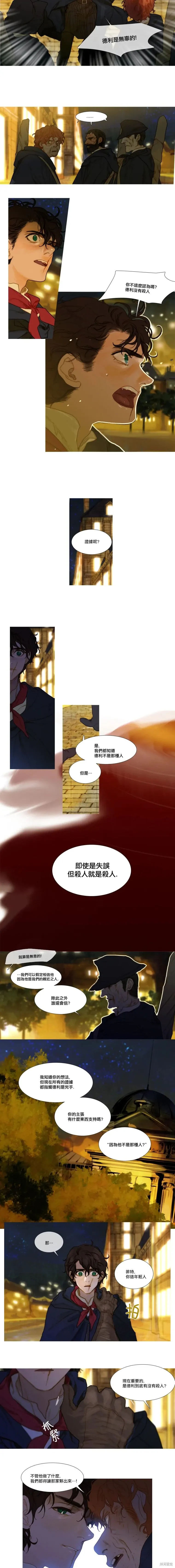 第61话 第5页