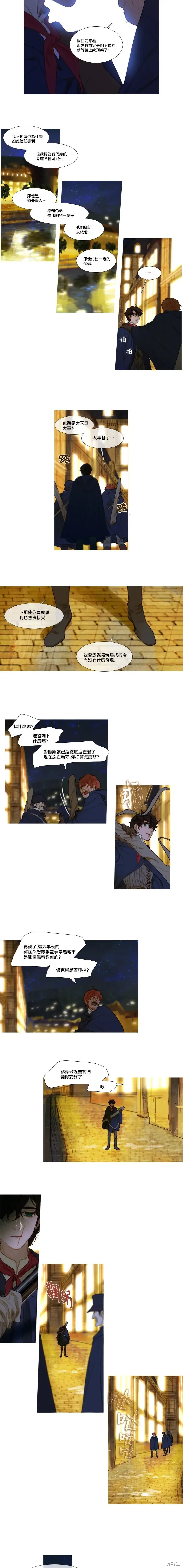 第61话 第6页