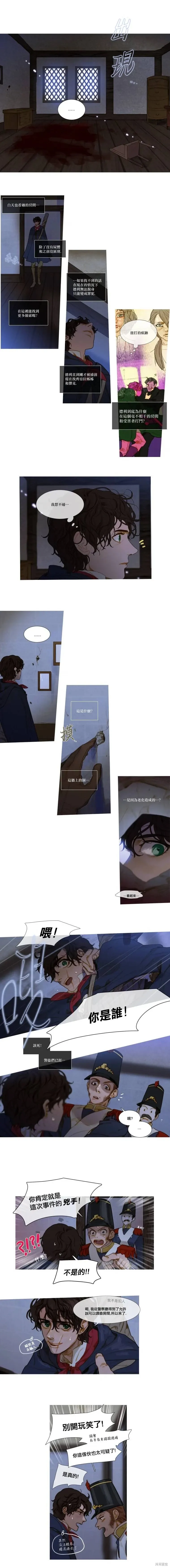 第62话 第1页
