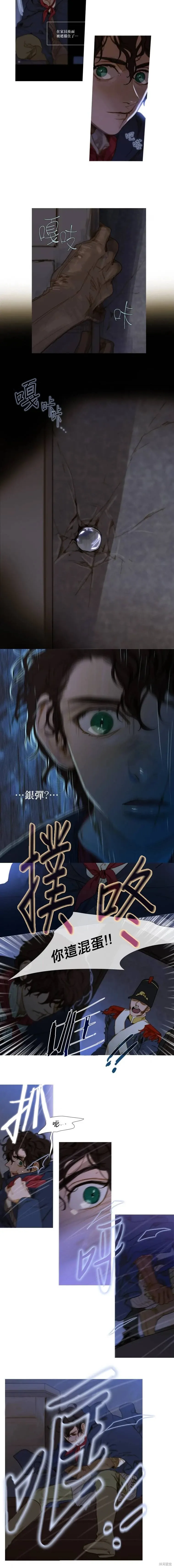 第62话 第4页