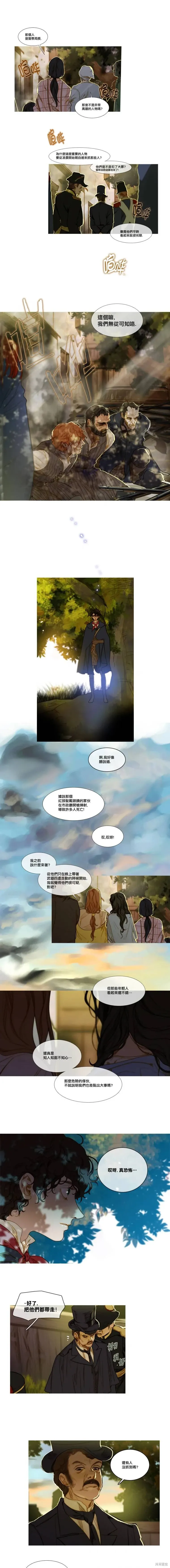 第63话 第1页