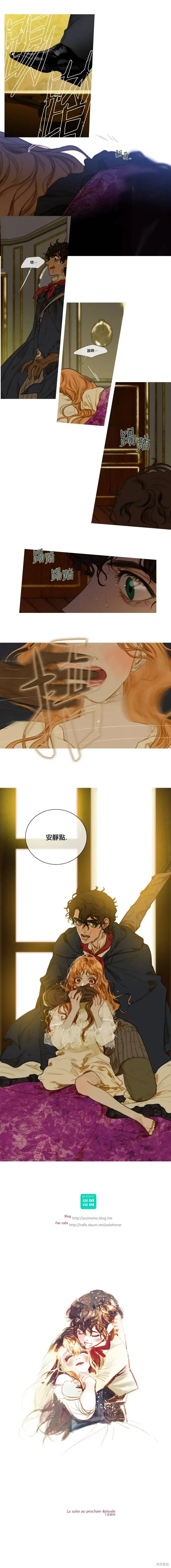 第63话 第9页