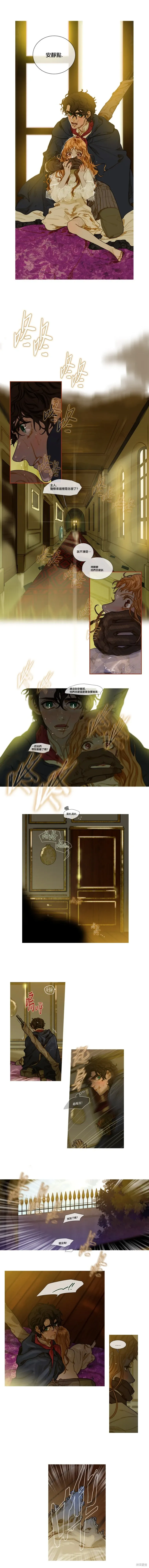 第64话 第1页
