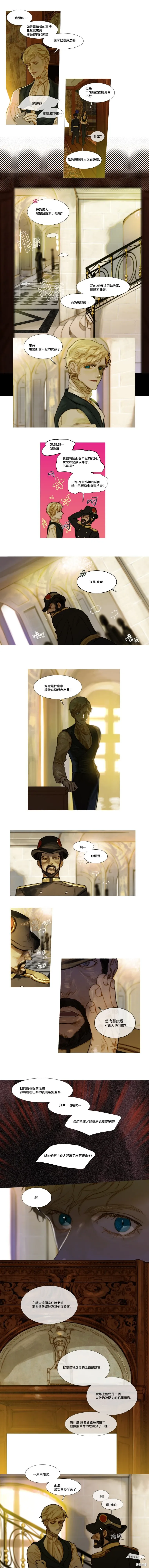 第64话 第3页