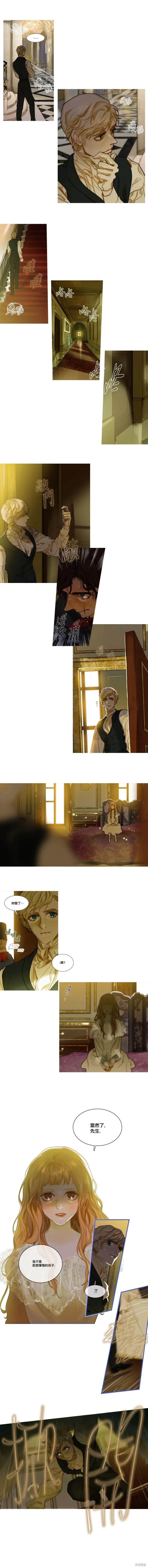 第64话 第4页