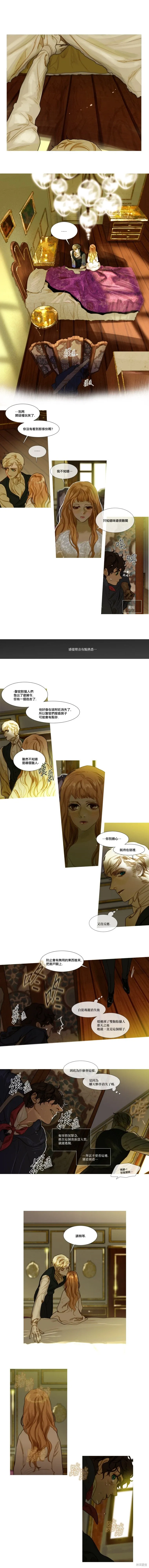 第64话 第5页