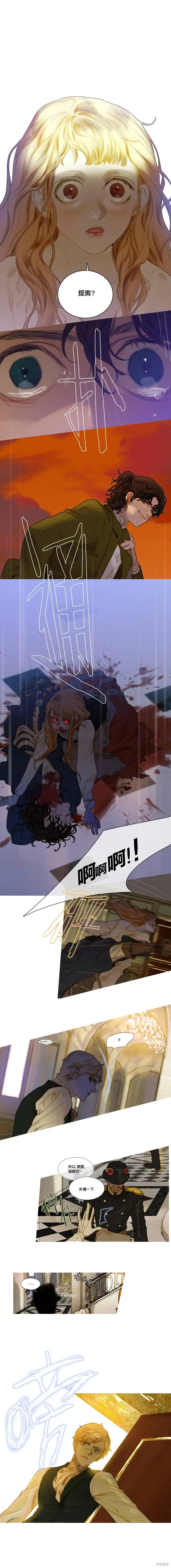 第65话 第3页