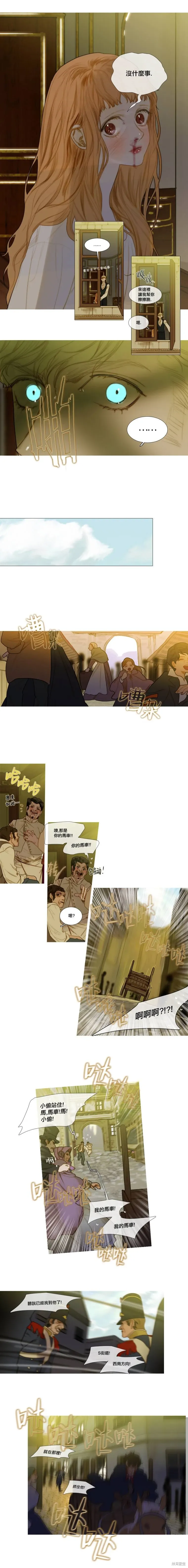 第65话 第5页