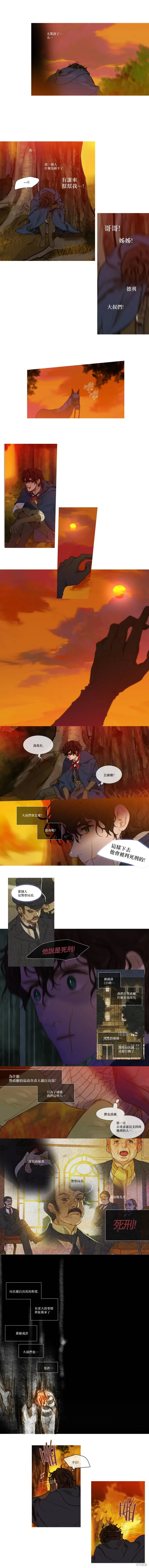 第65话 第11页
