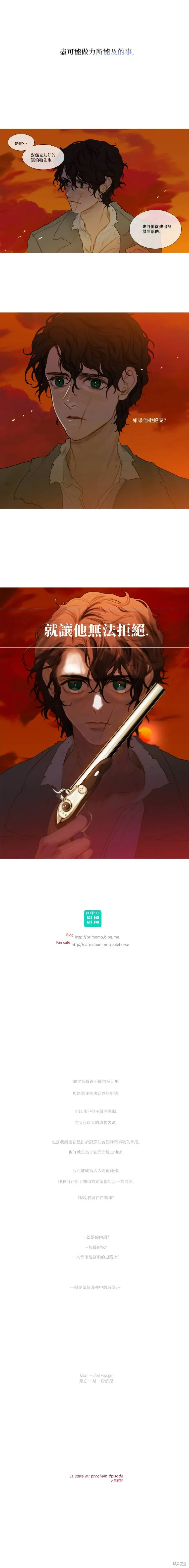 第65话 第13页