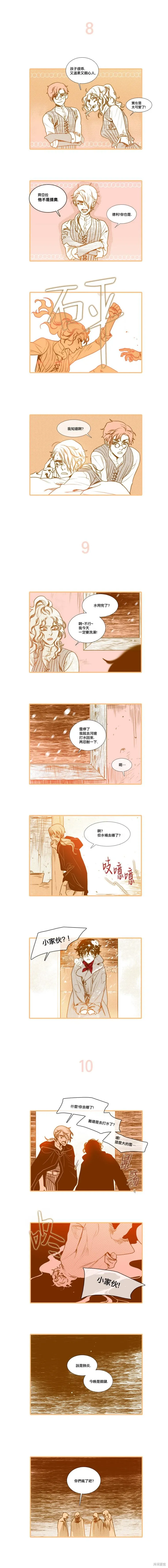 第65.5话 第5页