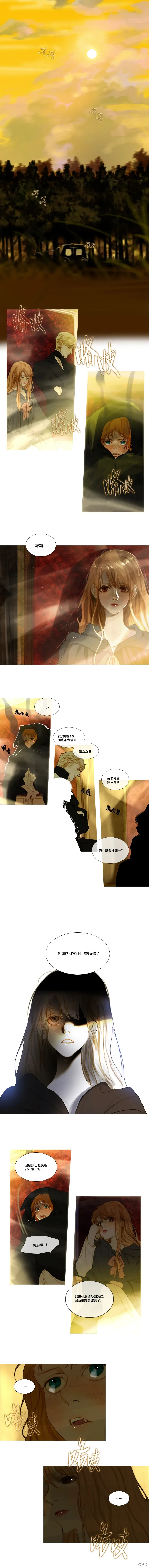 第66话 第1页
