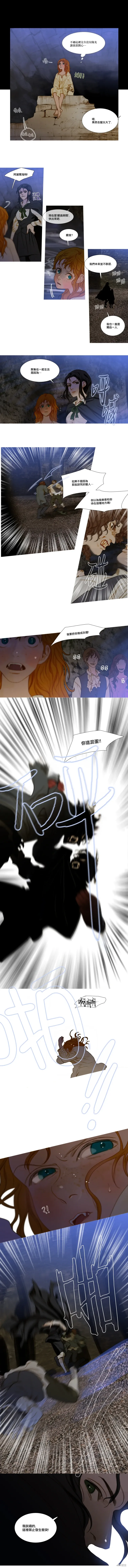 第66话 第4页