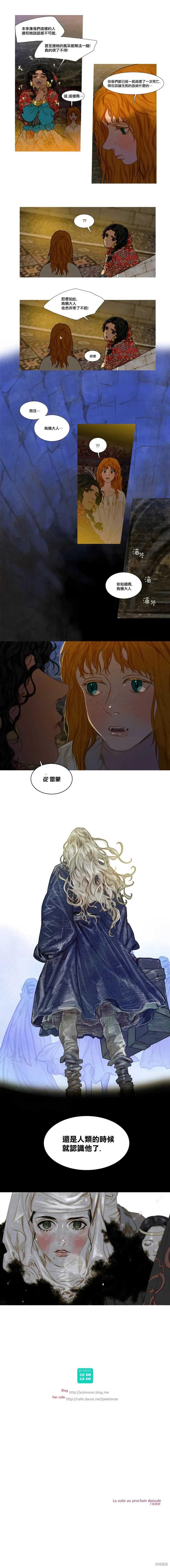 第66话 第9页