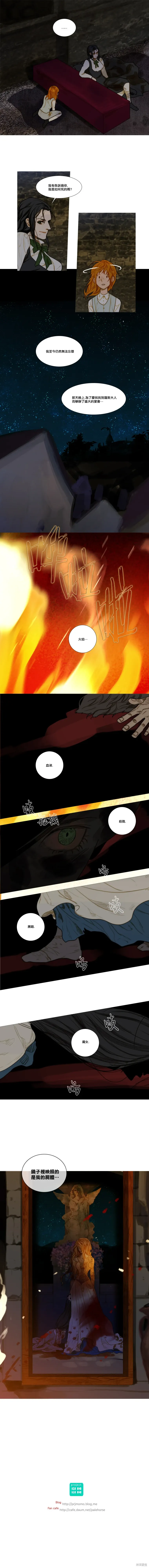第67话 第9页