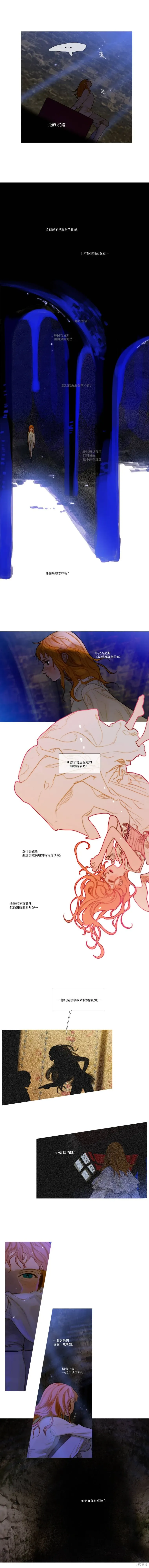 第68话 第2页