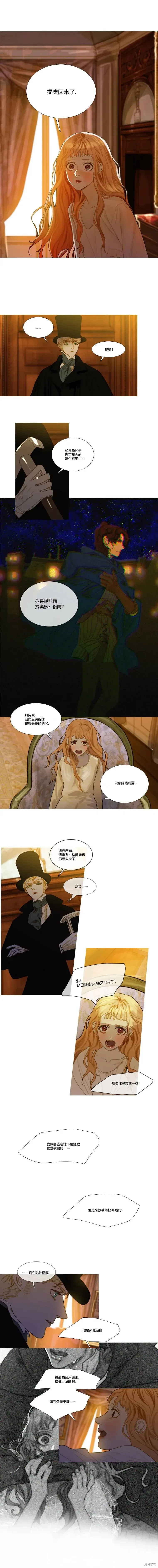 第68话 第4页