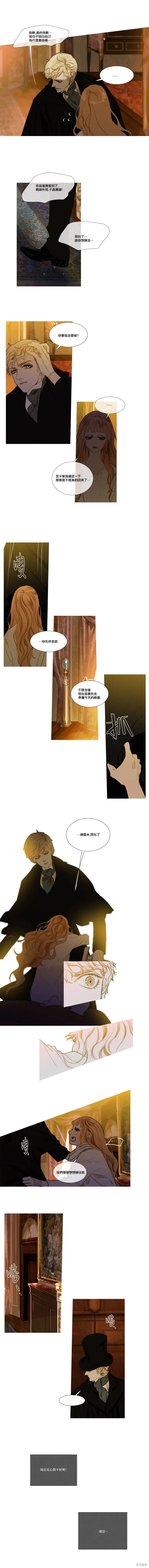 第68话 第6页