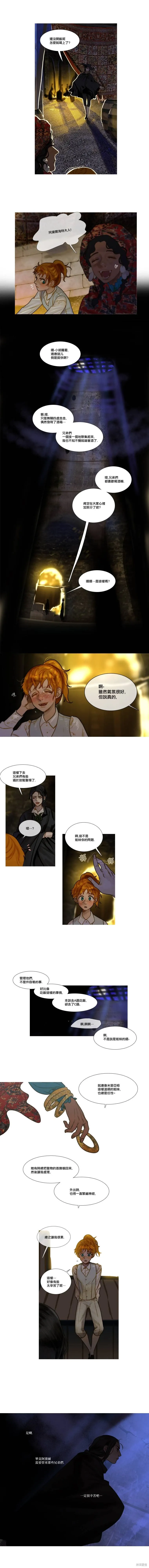 第69话 第1页