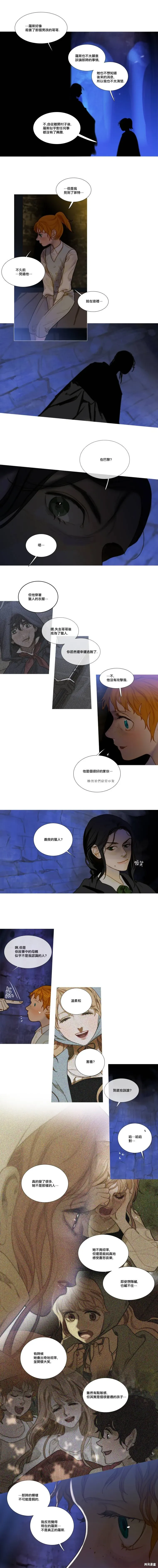 第69话 第4页