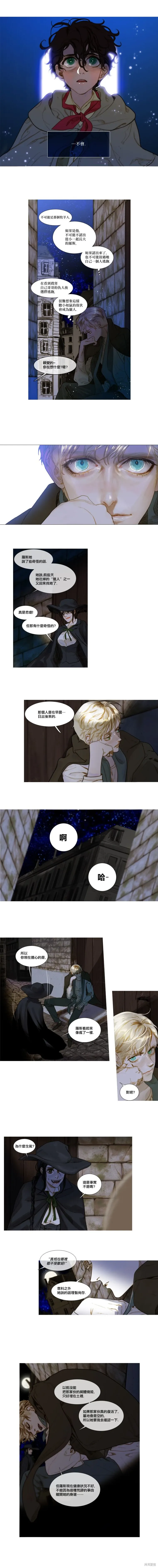 第70话 第6页