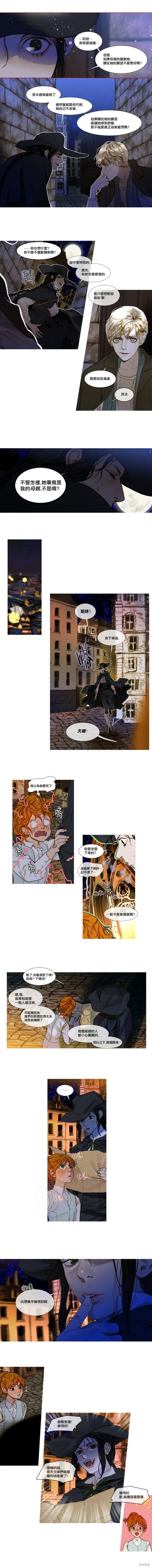 第70话 第7页