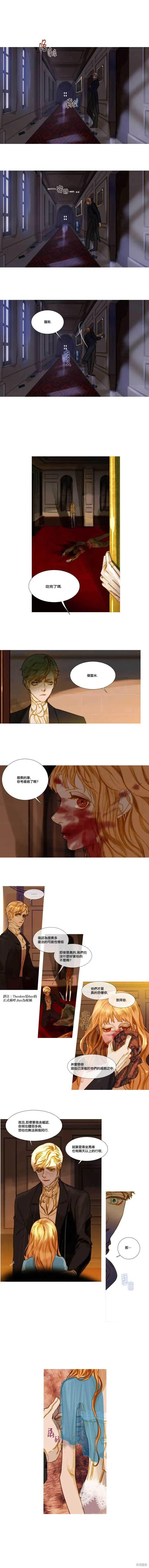 第71话 第1页