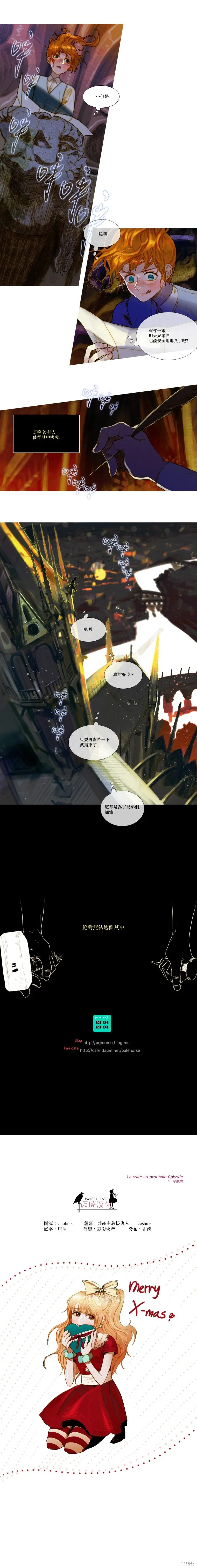 第71话 第5页