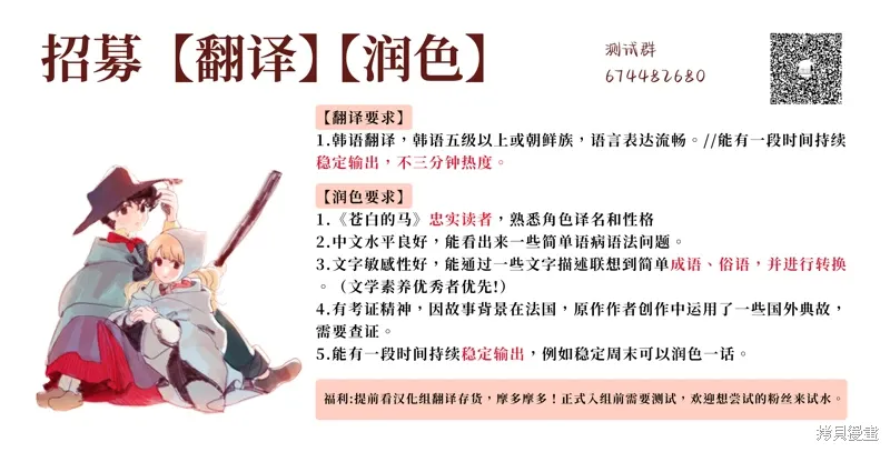 第73话 第9页