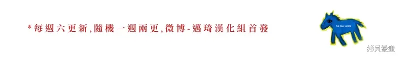 第73话 第10页